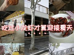 -巴厘龙虾·榜首油焖大虾(音乐学院·沿江酒馆店)