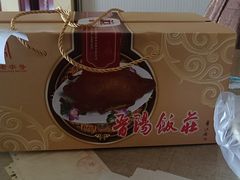 -晋阳饭庄(虎坊桥店)