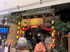 -桂满陇-十里风荷(合生汇店)