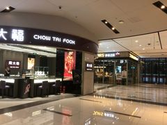 -远洋未来广场(育慧北路店)