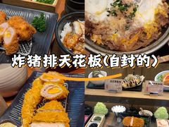 -胜博殿日式炸猪排(西红门店)