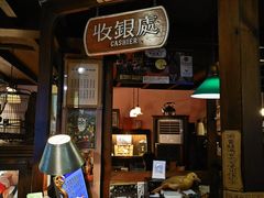 门面-古董花园(思南路42弄小区店)