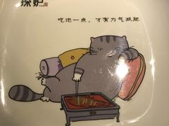 -探炉·香辣豆花烤鱼(雄峰城店)