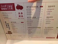 菜单-奈雪的茶(观前街店)