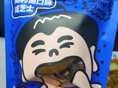 -辛一·铜锣烧(鸿寿坊店)