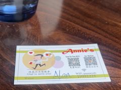 -安妮意大利餐厅(日坛店)