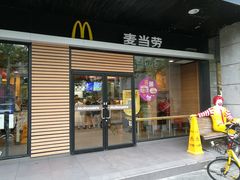门面-麦当劳(杭州文三路店)