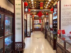 -内联升鞋店(东华门店)