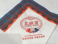 -好福记饭店(红梅公园店)