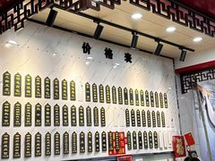 -三镇民生甜食馆(胜利街总店)