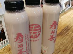 黑金奶茶-寿奶茶·鲜奶与茶(合生汇购物中心店)