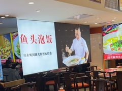 -川流不息·地道川菜·小龙虾(松东路店)