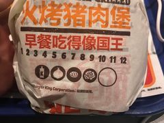 -汉堡王(西直门凯德MALL店)