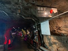 -青岛葡萄酒博物馆