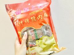 -皇上皇(北京路店)