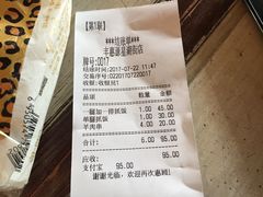 -217丰惠源抓饭(星湖街店)