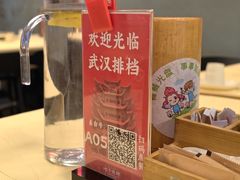 -七个烧烤·武汉大排档(翻身店)