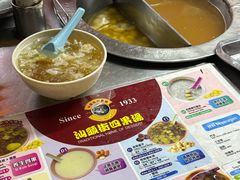 -汕头街四果汤