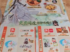 -小满手工粉(上海月星环球港店)