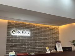 -雅享养生·中医调理·筋骨艾灸(广兰路店)