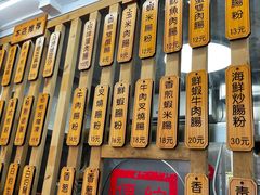 -佳瑜肠粉(总店)