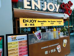 -悦季·咖啡·甜品·下午茶(淄博喜来登酒店)