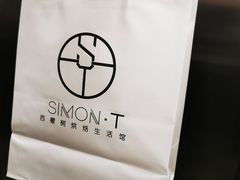 -西檬树SIMON·T轻奢蛋糕(大东方Max店)