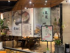 -小城粥道·海胆鲜虾粥(解放广场店)