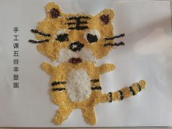 -恒熙玥月子会所