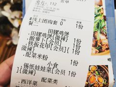 -食爺炭炉鸡煲·烧烤