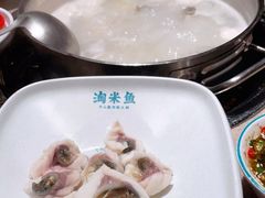 -淘米捞·米汤脆鲩鱼火锅(福田皇岗店)