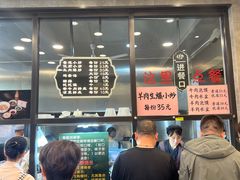 -老乌家特色小炒泡馍(大皮院店)