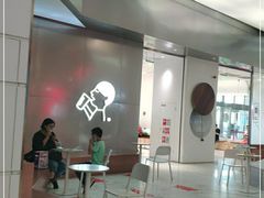 -喜茶(永旺梦乐城店)