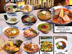 -万达广场(齐齐哈尔建华店)
