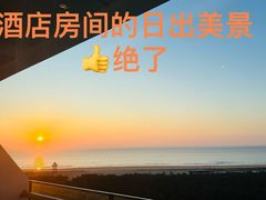-青岛银沙滩温德姆至尊酒店