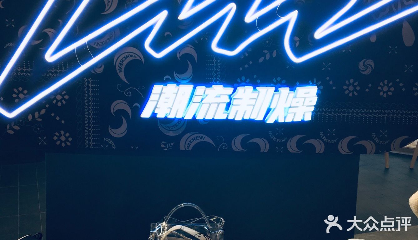 魔都探店｜国潮店里洗衣服？