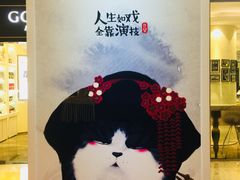 -星巴克(天津大悦城第二店)