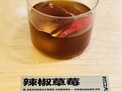 -村口大树(长乐路店)