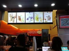 -CoCo都可(八达商城店)