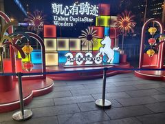-凯德MALL(西直门店)