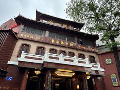 -广州酒家(文昌总店)
