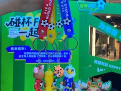 -铜锣湾国际购物中心