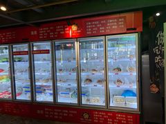 -钢管厂五区小郡肝串串香火锅(梅川路店)