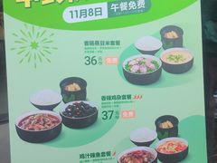 菜单-老乡鸡(武汉中南梅苑小区地铁站店)