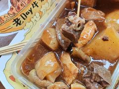 -老day牛杂(官也街总店)