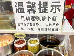 -龍城柳州螺蛳粉(群星路店)