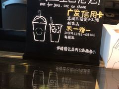 -星巴克(广州南站A18检票口楼上)