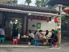 -抚琴第一烤(抚琴地铁站A口店)