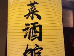 -上海瑞金洲际酒店