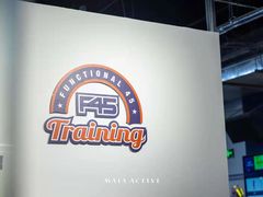 -F45 TRAINING健身工作室(体育中心店)